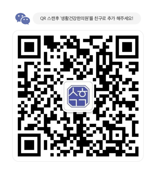 위챗